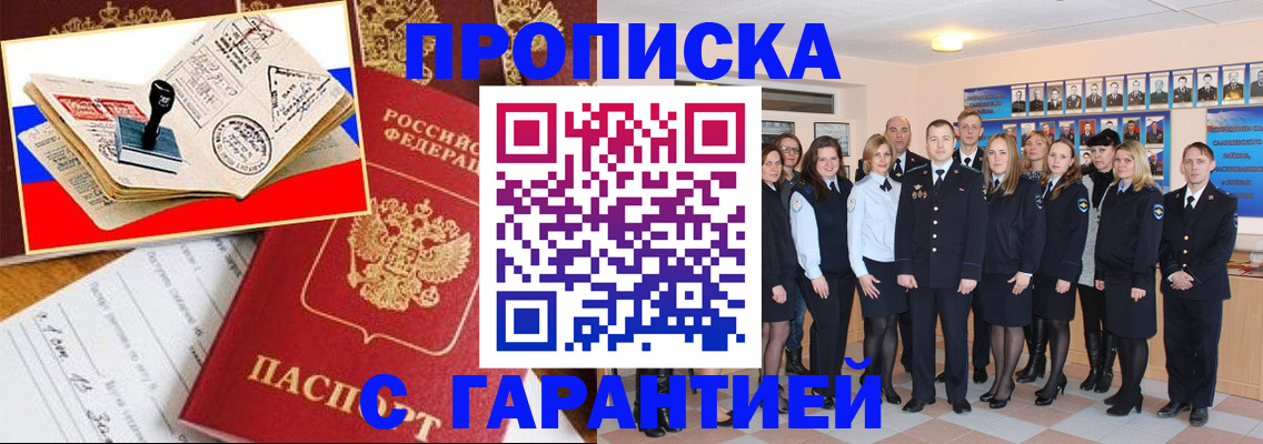 пропишу в квартире в Вязьме